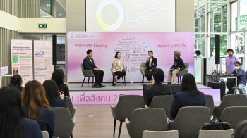 สถาบันวิจัยสังคม จุฬาฯ จัดสัมมนา‘AI เพื่อสังคม 2025’
