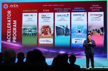 เปิดตัว \'Acceleration Program\' ปั้นสตาร์ตอัประดับยูนิคอร์น เชื่อมไทยกับตลาดโลก