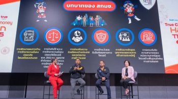 เปิด 3 มุมคิดจุดตั้งต้นของการสร้างนวัตกรรมสู่ Crime Tech