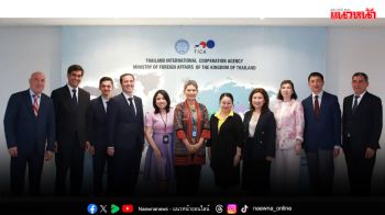 สถานเอกอัครราชทูต ณ กรุงอัสตานา เดินหน้าผลักดัน \'การทูตเพื่อการพัฒนา\' เพิ่มขีดความสามารถด้านความมั่นคงด้านสุขภาพ