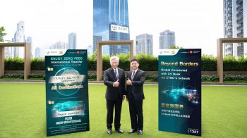 LH Bank จัดโปรโมชันลูกค้าไต้หวัน-ต่างชาติโอนเงินต่างประเทศฟรีค่าธรรมเนียม