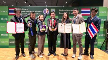 ทีมนวัตกรรมไทย-คว้ารางวัล ‘นวัตกรรมระดับนานาชาติ’ ที่ประเทศญี่ปุ่น