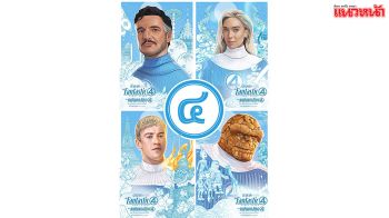 หนังชนโรง : ทำความรู้จักกับเหล่า ‘The Fantastic Four: First Steps’ ฮีโร่ซูเปอร์พาวเวอร์ ที่มาพร้อมพลังพิเศษ