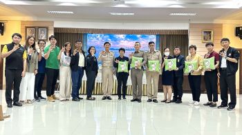 เสวนาภาครัฐและเอกชนเมืองจันทร์ จับมือร่วมสร้างพื้นที่ท่องเที่ยวปลอดภัย