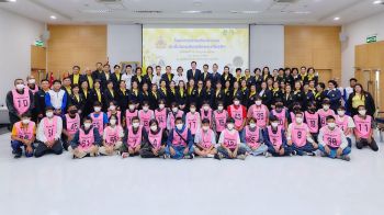 ศาลเยาวชนฯ จับมือฮอนด้า จัดโครงการ \'เยาวชนขับขี่ปลอดภัย\' เฉลิมพระเกียรติ \'ในหลวง\'