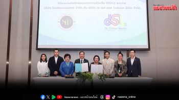SHDลงนามบันทึกข้อตกลง(MOU)ร่วมกับJSLบริษัทผลิตสื่อชั้นนำเพื่อยกระดับธุรกิจสุขภาพให้ก้าวสู่ระดับสากล