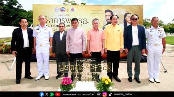 อบจ.สมุทรปราการ ร่วมกับ กองทัพเรือ จัดการแสดงแสงเสียงสื่อผสม  ‘ปราการพระจุล จารึกคุณ มหาราช ร.ศ.๑๑๒ เดอะมิวสิคัล’ เทิดพระเกียรติ ร.5
