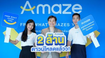 Amaze Super App แอปช้อปปิ้งใหม่ทะยานสู่ 2 ล้านผู้ใช้งานใน 2 เดือน