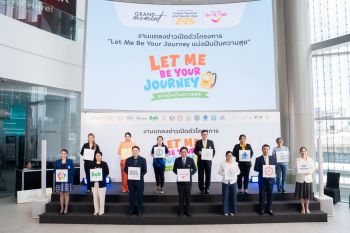 ททท. เปิดตัวโครงการ \'Let Me Be Your Journey\' รับอาสาสมัครคนรุ่นใหม่ ร่วมสร้างโมเมนต์แห่งการให้