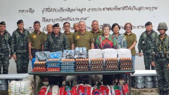 ศิษย์เก่านายร้อย จปร.29 (ตท.18) ร่วมมอบของใช้จำเป็น สนับสนุนภารกิจของทหาร ตชด. ที่เสียสละเพื่อชาติ