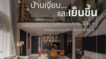 พฤกษา - อินโน พรีคาสท์ จัดเสวนาเซ็ทมาตรฐานบ้านปลอดภัย