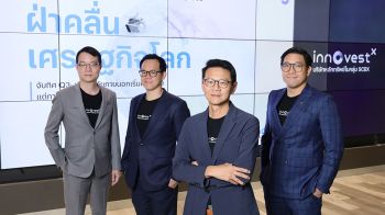 ศก.เปราะบาง-สงครามการค้า InnovestXแนะกระจายพอร์ตลดเสี่ยง