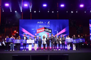 NIA ผนึก TikTok ประกาศ 6 ผู้ชนะ InnovaTok Contest 2025 ดันครีเอเตอร์สายนวัตกรรม จุดกระแสคอนเทนต์วิทย์-เทคโนโลยีบนแพลตฟอร์มดิจิทัล