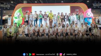 บ้านหมอละออง กรุ๊ป สร้างปรากฏการณ์ใหม่ในงานมหกรรมสมุนไพรแห่งชาติ 2568