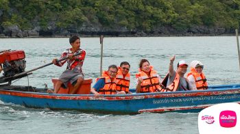 เมืองไทยสไมล์คลับ จัดกิจกรรม เมืองไทย Smile Trip : เที่ยว กิน ฟิน มู @นครศรีธรรมราช