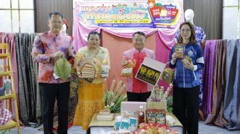 บุรีรัมย์เตรียมจัดกิจกรรม \'บุรีรัมย์ลดทั้งเมือง\' หวังกระตุ้นเศรษฐกิจกลางปี