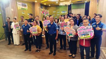 ขนส่งศรีสะเกษ-เตรียมประมูลทะเบียนเลขสวย \'หมวด กบ\' ตั้งเป้ารายได้10ล้าน