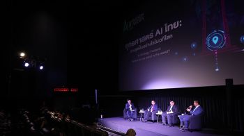 Bangkok AI Week 2025 ปิดฉากยิ่งใหญ่ ตอกย้ำไทยผู้นำ AI อย่างมีจริยธรรม