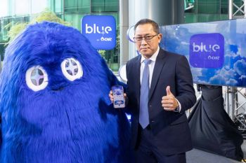 OR เปิดตัวแอปพลิเคชั่นโฉมใหม่  blueplus+