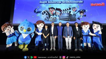 สำนักงานฯ มอบรางวัลประกวดหนังสั้น ปลุกพลังนักศึกษาส่งต่อความสุข สร้างสังคมแห่งการให้
