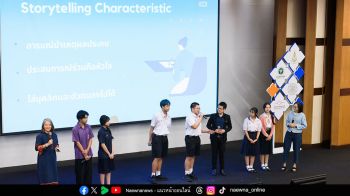 เท่อย่างไทย โดยไฟ-ฟ้า ทีทีบี จัดเต็มเวิร์กชอป จุดประกายเยาวชน-ครู ‘การพูดต่อหน้าสาธารณชน’