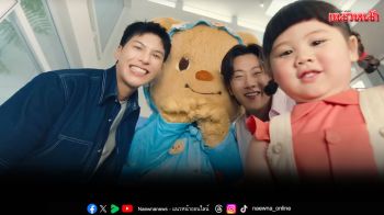 \'น้องเกล\'สั่งแคป แท็กทีมแก๊งฮีลใจเพื่อนเกล\'พี่จอง-คัลแลน\'และ\'น้องเนย ButterBear\'เผยความคิ้วท์
