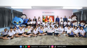 สร้างความรู้คู่ความสุข ส่งมอบ ‘ห้องหนังเพื่อการเรียนรู้’ เปิดโลกแห่งจินตนาการผ่านการชมภาพยนตร์