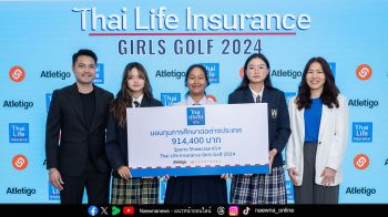 ไทยประกันชีวิต-แอทเลติโก้ มอบทุน 3 เยาวชนกอล์ฟหญิง โครงการ Thai Life Insurance Sports Showcase ครั้งที่ 14