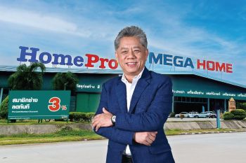 “โฮมโปร” ปักหมุดแลนด์มาร์กใหม่ “บ่อวิน” ไฮบริดสโตร์แห่งอนาคต
