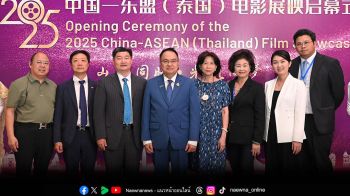 \'เอส เอฟ\'ร่วมฉลอง 50 ปี\'ปีทองแห่งมิตรภาพไทย-จีน\'จัด\'งานสัปดาห์สื่ออาเซียน-จีน ครั้งที่ 7\'