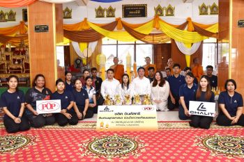 ชลิต อินดัสทรี ถวายเทียนพรรษา สืบสานประเพณีไทยช่วงเข้าพรรษา