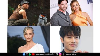 Celebrity Gossip : 12 กรกฎาคม 2568