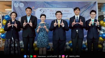 ไอซีเอส ผนึก SIRIRAJ H SOLUTIONS ฉลองครบรอบ 2 ปี ตอกย้ำความสำเร็จ เปิด 2 คลินิกใหม่ ตอบโจทย์คนรักสุขภาพครอบคลุมทุกด้าน