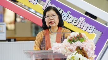 กรมพัฒน์ จัด SMART Local ME-D Connect – เชื่อมต่อธุรกิจชุมชนสู่ตลาดยุคใหม่