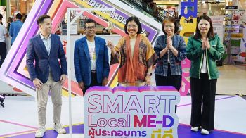 ‘กรมพัฒน์’ยกทัพกลุ่ม 40 แบรนด์ไทย SMART Local ME-D สร้างโอกาสการค้า