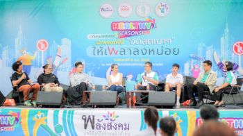 สกู๊ปพิเศษ : ‘สุรา ยาเมา’ ความท้าทายวันพระใหญ่ 2568