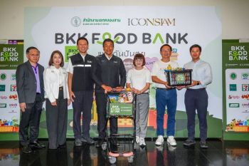 ไอคอนสยาม จับมือ กทม. เปิดโครงการ \'BKK Food Bank @ICONSIAM\' ยกระดับคุณภาพชีวิตชุมชน สังคม