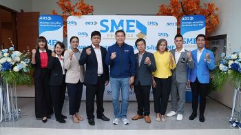 เปิดแล้ว! \'SME Privilege Fair\' ในงาน OTOP ทั่วไทย & SMEs ร่วมใจสู่เมืองสงขลา