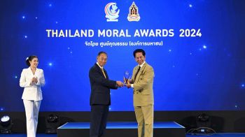 NKT คว้ารางวัล Thailand Moral Award 2024 ตอกย้ำองค์กรต้นแบบคุณธรรม