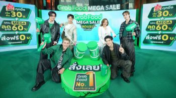แกร็บฟู้ด จัดแคมเปญ GrabFood Mega Sale ปลุกตลาดกลางปี