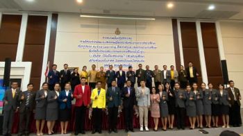 สพฐ.จับมือ ม.ราชภัฏอุดรธานี ยกระดับคุณภาพครูบุคลากรทางการศึกษา