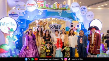 ‘เซ็นทรัลพัฒนา x รักลูกพลัส’ พาเด็กๆ ท่องโลกนิทาน ในงาน ‘รักลูก Tales & Plays 2025’