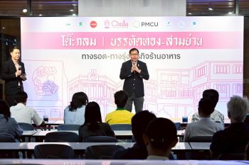 จุฬาฯ – PMCU เสริมแกร่ง \'บรรทัดทอง–สามย่าน\' ด้วยกลยุทธ์ร้านอาหาร