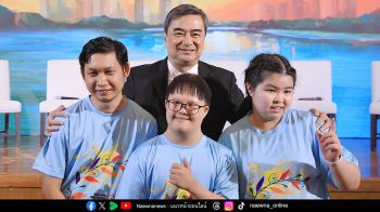 ‘อภิสิทธิ์ เวชาชีวะ’ ชวนรวมพลังสร้างการเปลี่ยนแปลงให้ ‘คนพิเศษ’ บริจาคเงินสนับสนุน ‘มหกรรมกีฬาสเปเชียลโอลิมปิคชิงแชมป์ประเทศไทย’