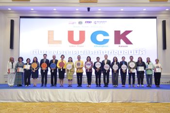 กรมพัฒนาธุรกิจฯ โชว์ผลสัมฤทธิ์ ‘SMART Local ME-D’ ปั้น 233 ผู้ประกอบการชุมชน