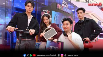 \'บีเทรนด์\'ชวนเทคเลิฟเวอร์ยุคดิจิทัล ร่วมอัพเดทเทรนด์ไอทีสุดล้ำ ในงาน\'บีเทรนด์ เพลย์กราวด์ 2025\'