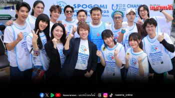 จี-ยู ครีเอทีฟ จับมือ สยามพิวรรธน์ และ กทม. ผนึกกำลัง เครือเจริญโภคภัณฑ์ จัดงานแข่งขันกีฬาเก็บขยะ