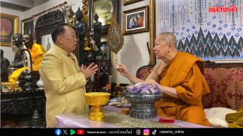 มหาเถรฯชง ห้ามวัดถือเงินสดเกิน1แสน ‘สุชาติ’เร่งออกก.ม.คุมเข้ม