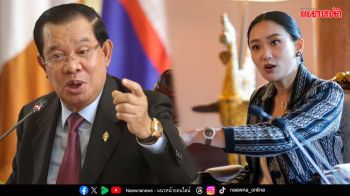 มติปปช.ตั้งองค์คณะไต่สวนจริยธรรมร้ายแรง เชือด‘แพทองธาร’ ปมคลิปเสียงคุย‘ฮุนเซน’