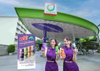 บางจากจัดโปรฯ เติมไฮพรีเมียม รับฟรีน้ำแร่ลิมิเต็ด สำหรับสมาชิกกรีนไมลส์